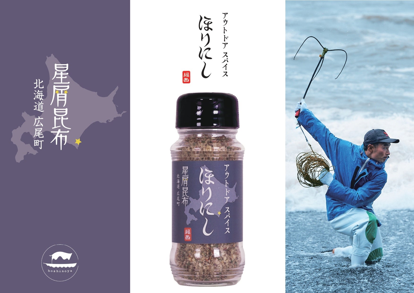 【期間限定】夏の定番「ヤンジーガンルー（楊枝甘露）」に新作2種を加えて新登場！