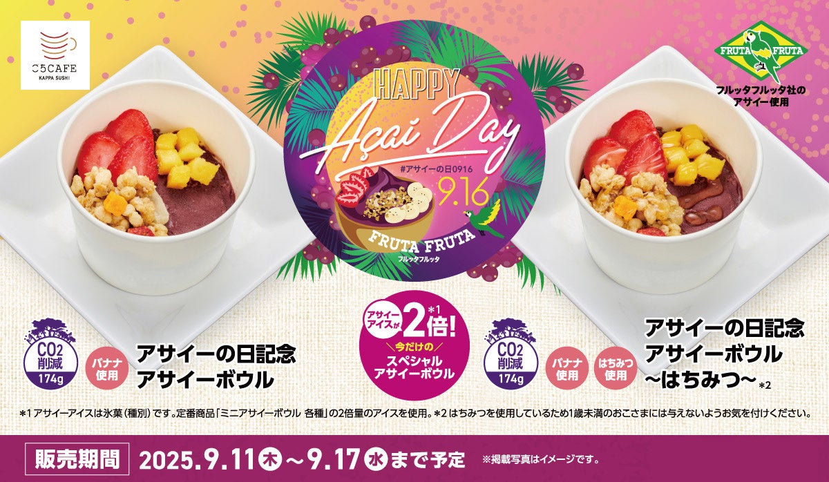 【9/30（火）締切】三菱家電ファンサイト会員限定！つくりおき食堂まりえさんも愛用の三菱ジャー炊飯器を抽選でプレゼント！