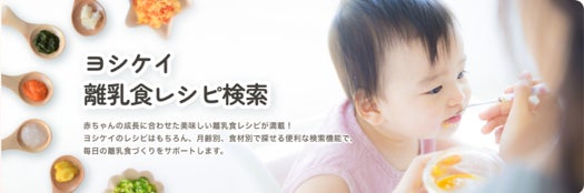 大阪・大国町に「がんばり家 大国町店」グランドオープン