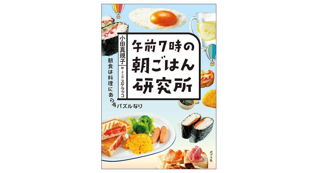 大阪・大国町に「がんばり家 大国町店」グランドオープン