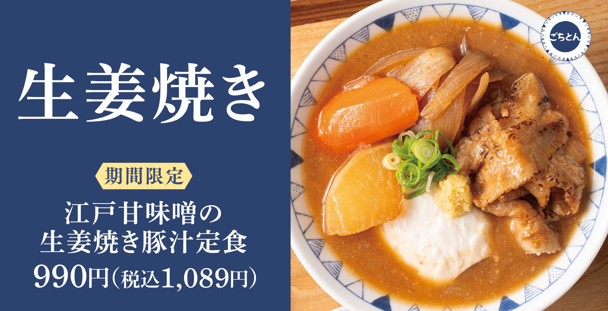 【開催報告】『津南醸造ひまわり祭り2025』を実施しました