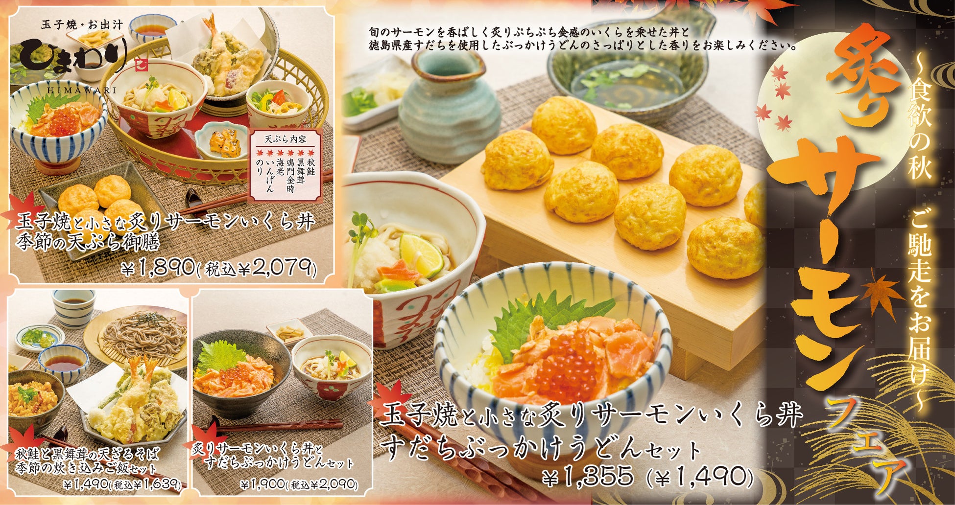 【ホテルテラスザガーデン水戸】茨城県水戸市ふるさと納税返礼品として”常陸牛”や”常陸乃国いせ海老”など茨城の恵みを盛り込んだ3種類の「ホテル謹製おせち」を先行受付開始！