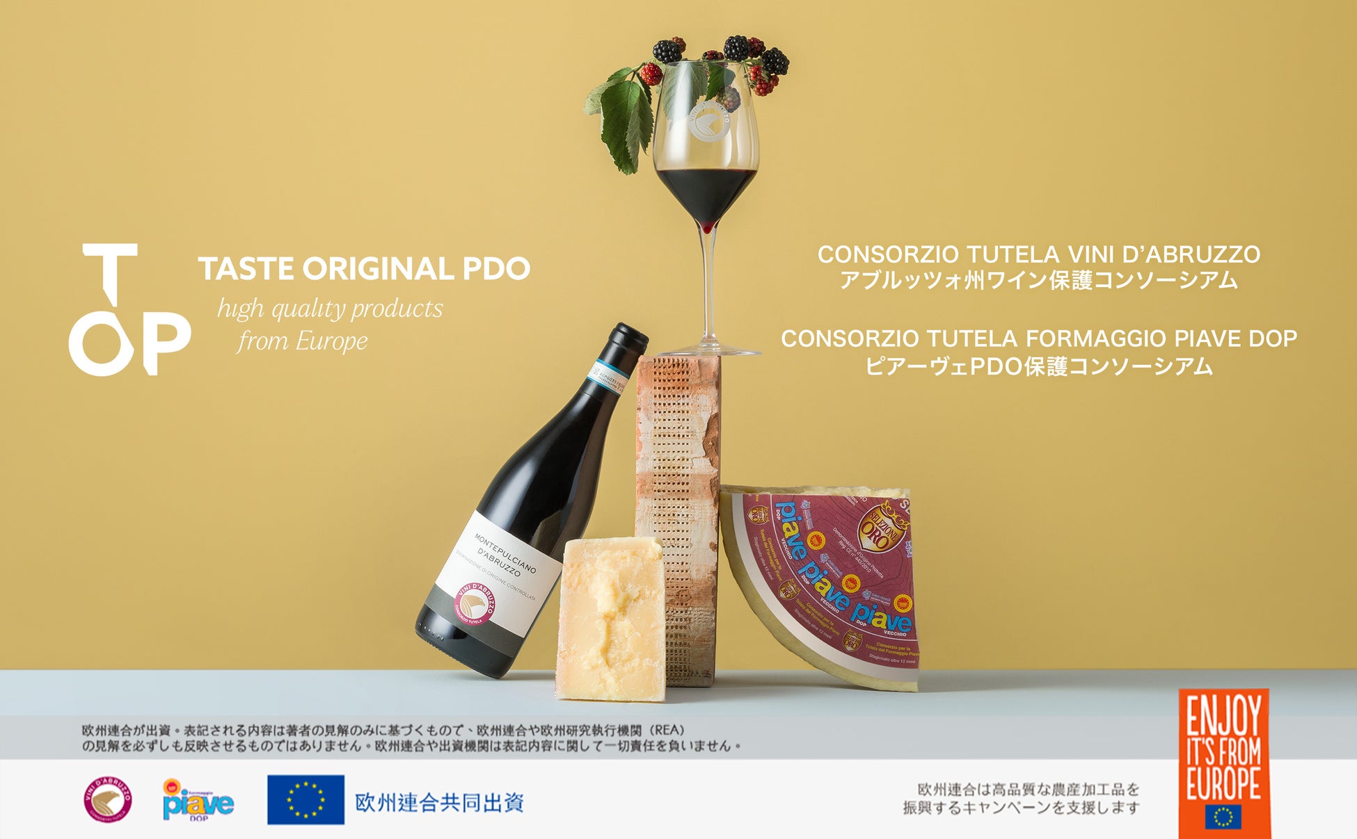 【阪急うめだ本店】「秋の北海道物産大会」開催！今回は北海道の“じゃがいも”と“フルーツ”に注目です！