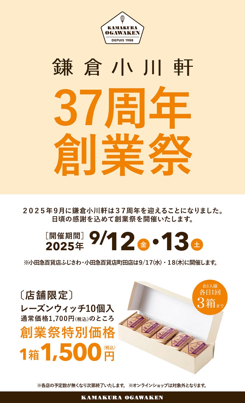 伊アブルッツォ州ワインｘピアーヴェチーズPDO 極上のペアリングイベント、大盛況のうちに幕を閉じる