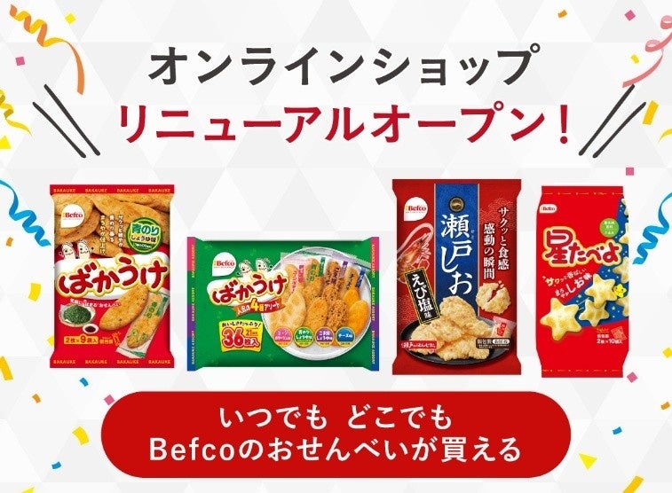 中秋の名月に乾杯！「大衆酒場きたぎん」対象店舗にて2025年9月10日（水）より『お月見メニュー』が登場