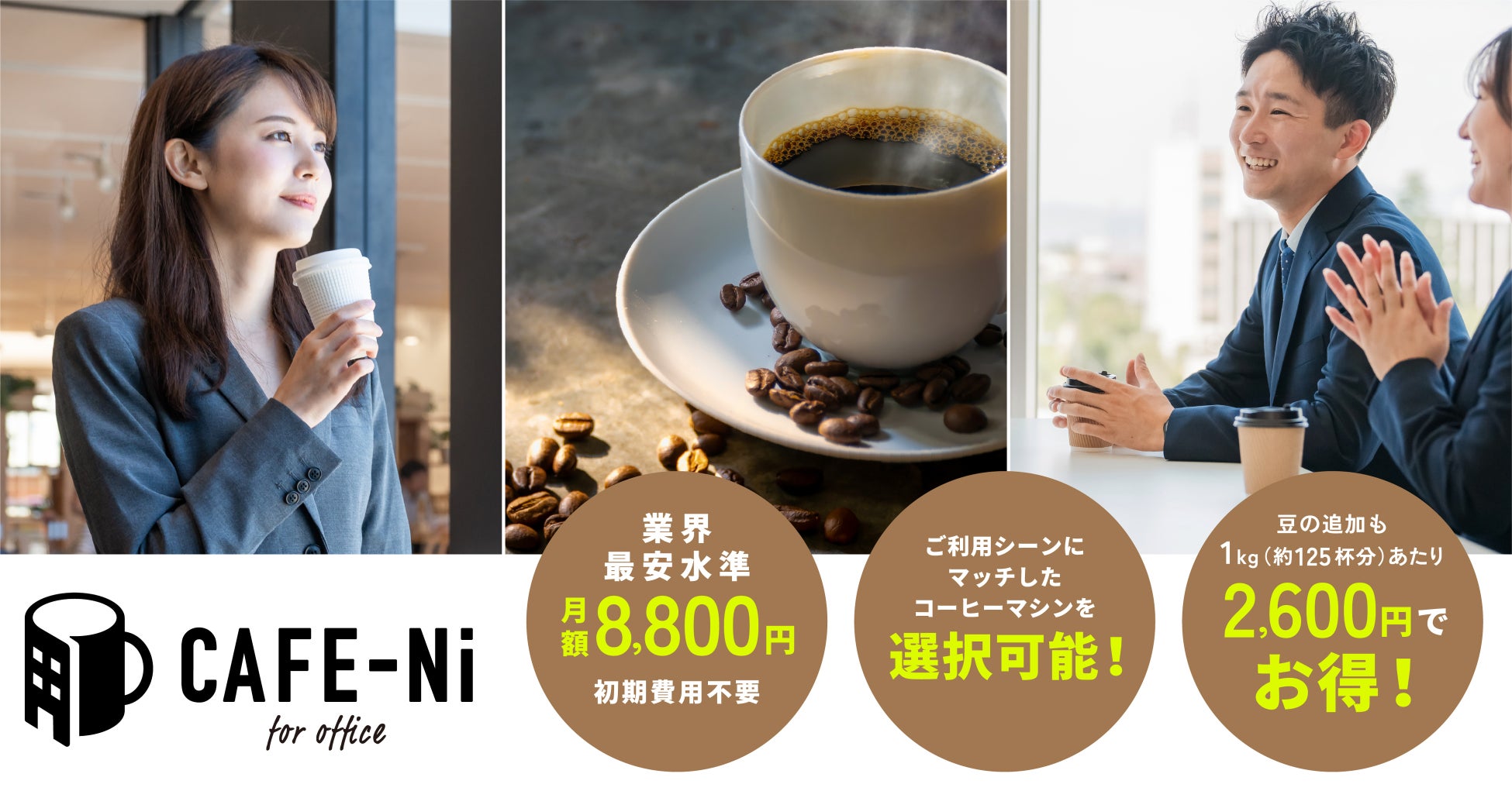 【千葉】「第７回袖ケ浦市特産推奨品」が決定しました！