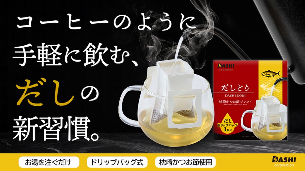 本日から会場限定！ピエール・エルメ・パリとのコラボレーションスイーツを限定発売。