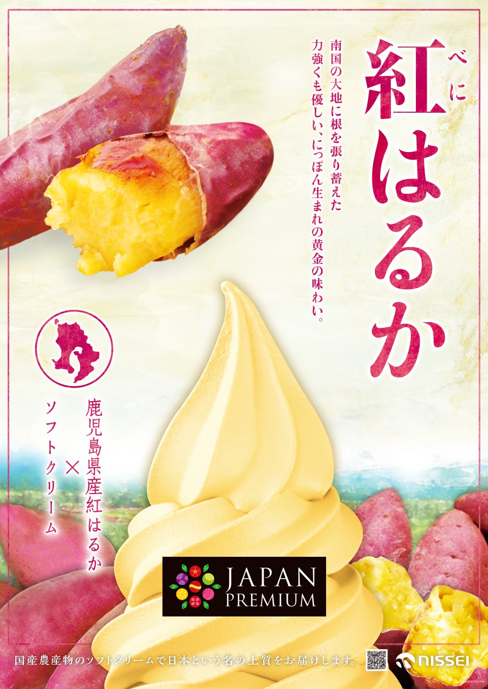 ついに誕生！久米仙酒造“初”のシングルモルトが本日発売―「那覇蒸留所 シングルモルト ニューボーン 2025」