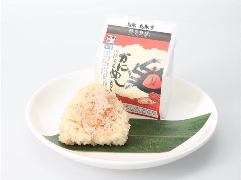 【bar hotel箱根香山】Far Yeast Brewingと初コラボ　「梅香るクラフトボトルカクテル」がここに誕生