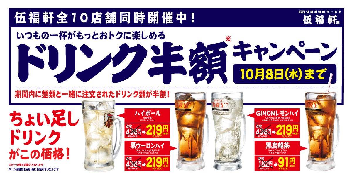 【開催報告】株式会社前川製作所・守谷工場にて、ASEAN事務局主催工場見学会を実施