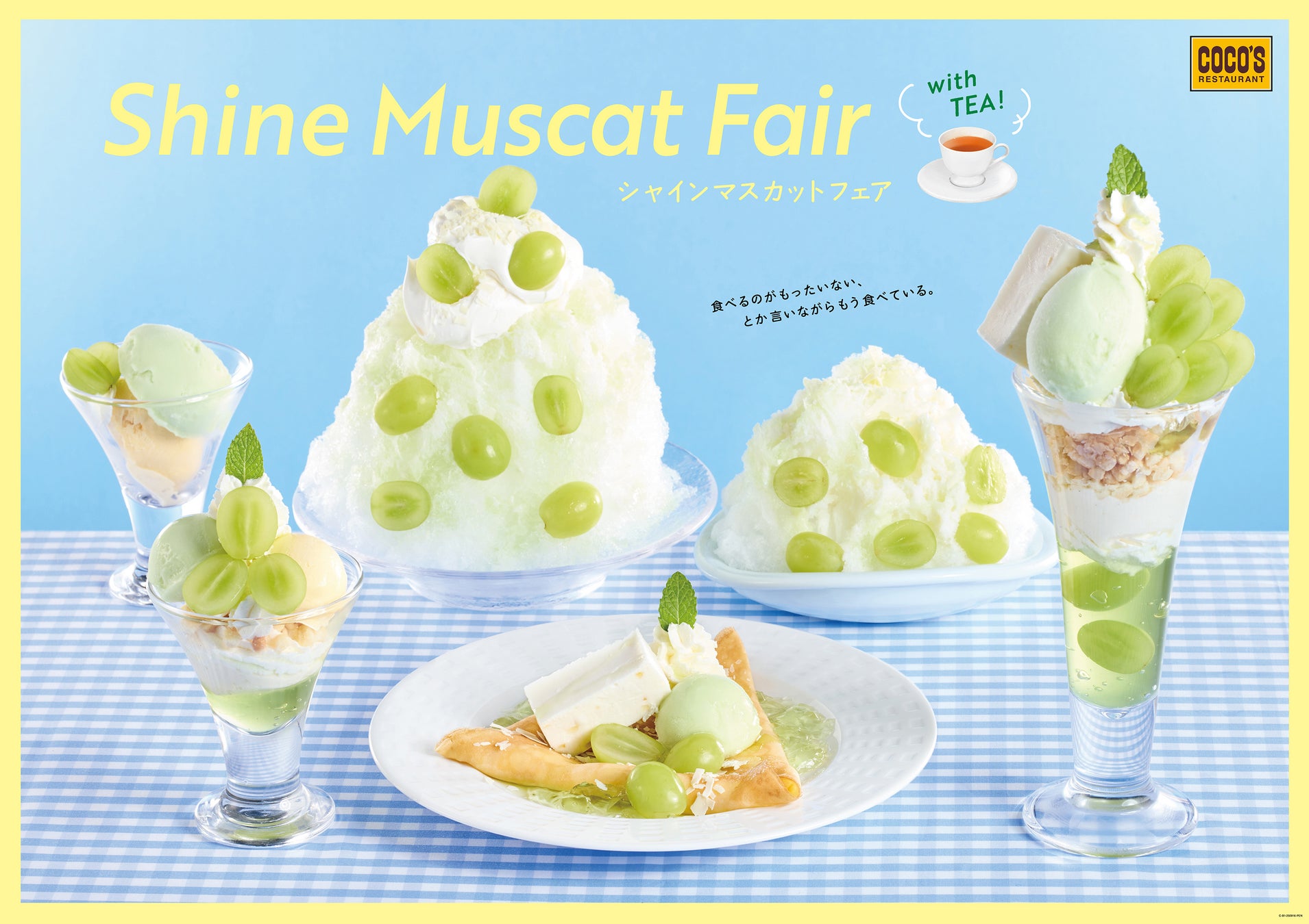 キャンセル料金のデジタル請求SaaS『請求できるくん』、飲食店向け予約管理サービス「トレタ予約台帳」と業務提携