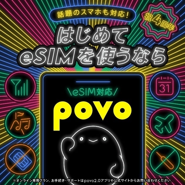 お腹と心を満たす飲食店経営者が総理に！？『飲食店総理』刊行