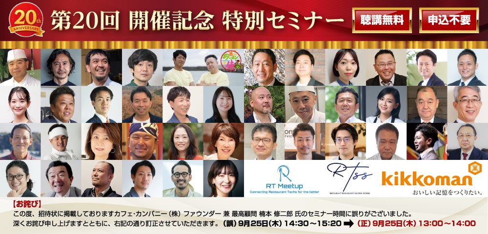 鎌倉から約10分！三世代で祝う特別な【七五三ランチ】｜富士山を望むリビエラ逗子マリーナの絶景オーシャンビューレストランで“七五三葉山牛プラン”9/12販売開始