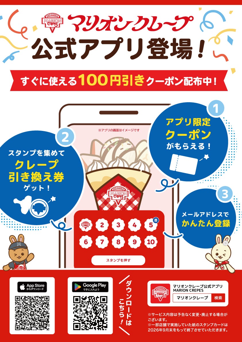 アートとコーヒーが出会う、CALL&RESPONSE株式会社が運営する新感覚カフェ、「飲めるアート」も楽しめる「CALL COFFEE BLUE」が大丸福岡天神 東館エルガーラ5Fにオープン！