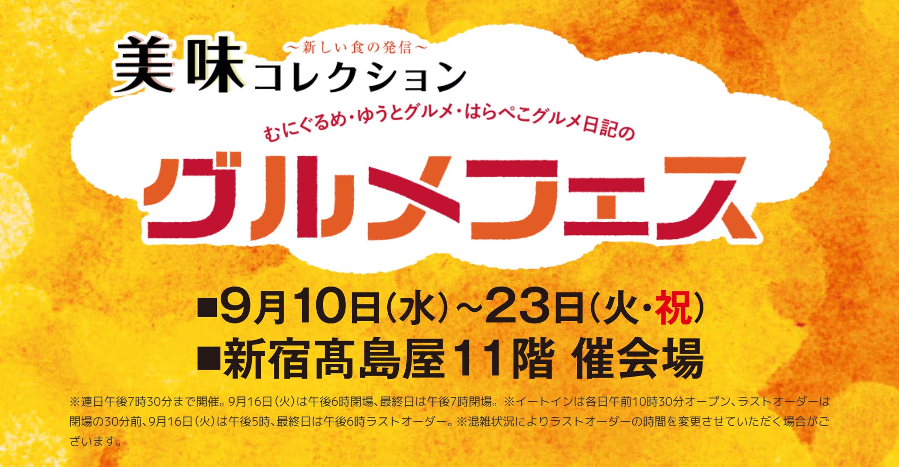 アートとコーヒーが出会う、CALL&RESPONSE株式会社が運営する新感覚カフェ、「飲めるアート」も楽しめる「CALL COFFEE BLUE」が大丸福岡天神 東館エルガーラ5Fにオープン！