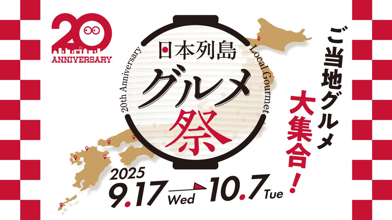 【DRESSY CAFE】10/31までの期間限定！名古屋店だけの「ふわふわオバケのハロウィンメニュー」が登場！