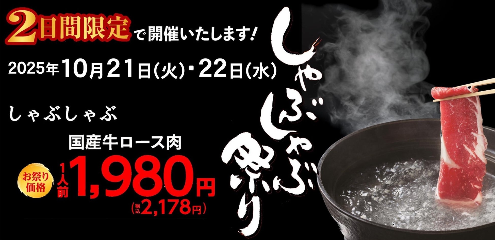 【ディズニーの世界観で楽しむカフェ】「Disney HARVEST MARKET」でミッキー＆グーフィーの秋冬限定スペシャルメニューがスタート。