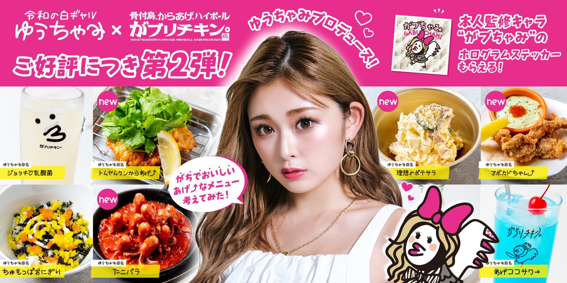 【9月19日は九十九島せんぺいの日】長年のご愛顧に感謝を込めて、東京・長崎・佐世保で続々イベント開催！