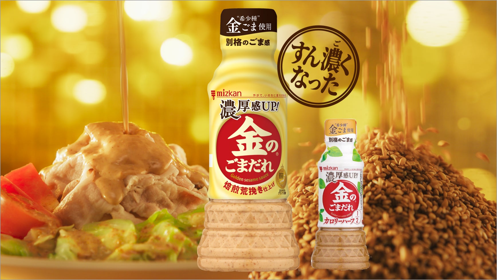 16年目のベルギービールウィークエンド 10月初上洛!ベルギービールウィークエンド2025 京都