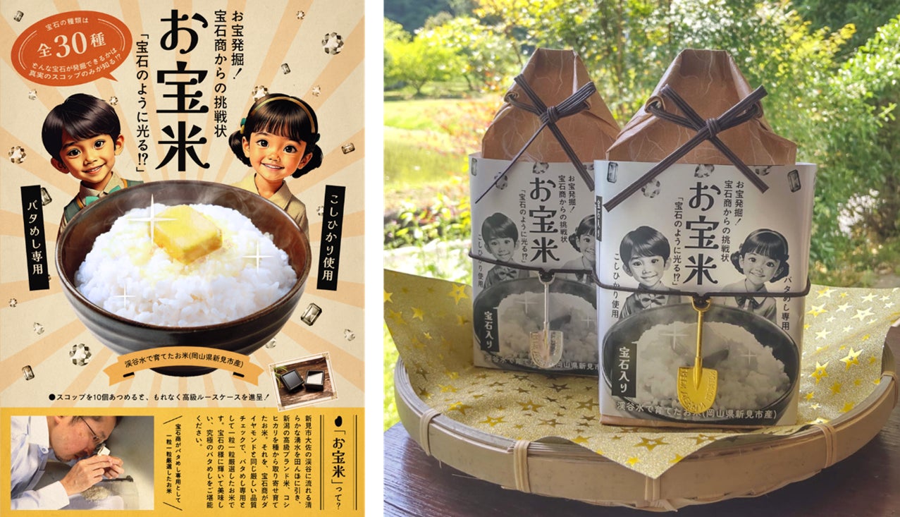 大阪・関西万博で大好評!「GF RAMEN LAB大阪・関西万博店」で販売中の「グルテンフリーラーメン」メニューが累計販売数5万杯を突破!