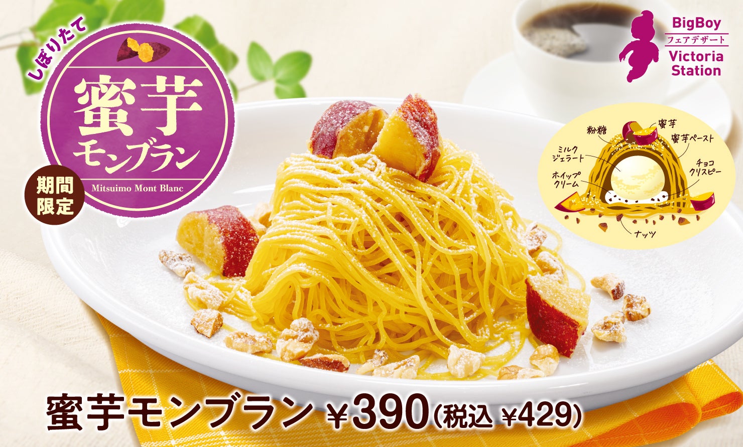 毎月11日は「麺の日」！フォロー＆リポストで「えらべるPay®」10,000円分が当たる！プレゼントキャンペーンを開催！
