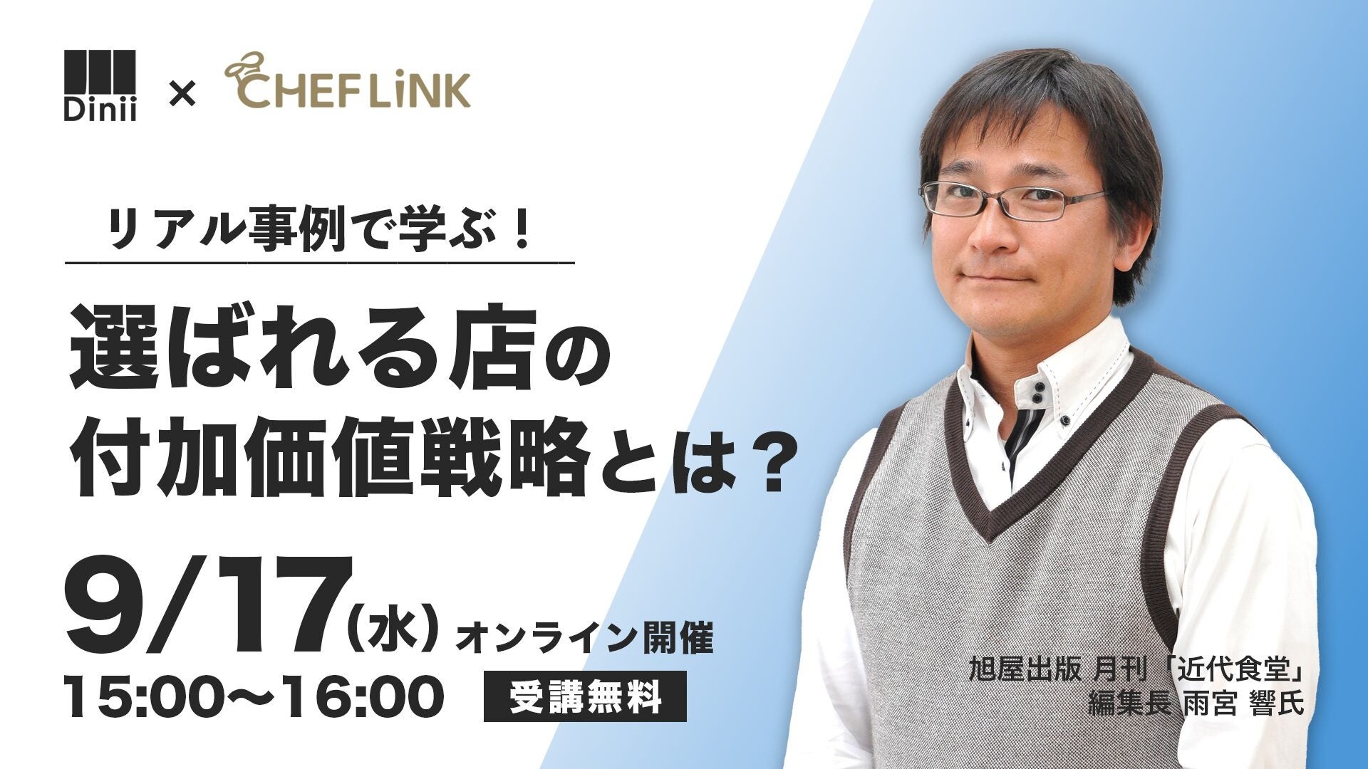 五感を満たす食の芸術を味わうアートコースが登場