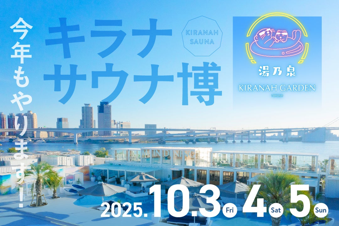 9月9日は「姉崎いちじくの日」！市原市特産「姉崎いちじく」とのコラボレーションが今年も実現