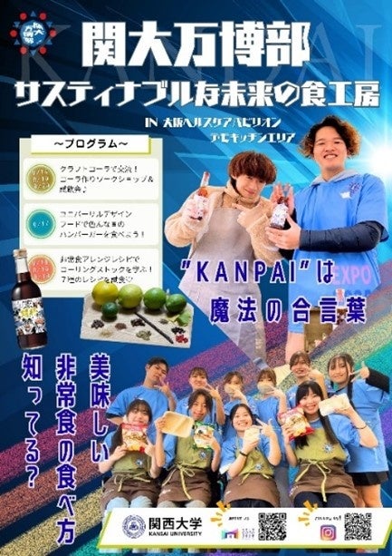 京都・伏見稲荷の朱をモチーフに、ソフトクリームと珈琲を楽しめるカフェ『稲彦珈琲』が2025年9月12日オープン