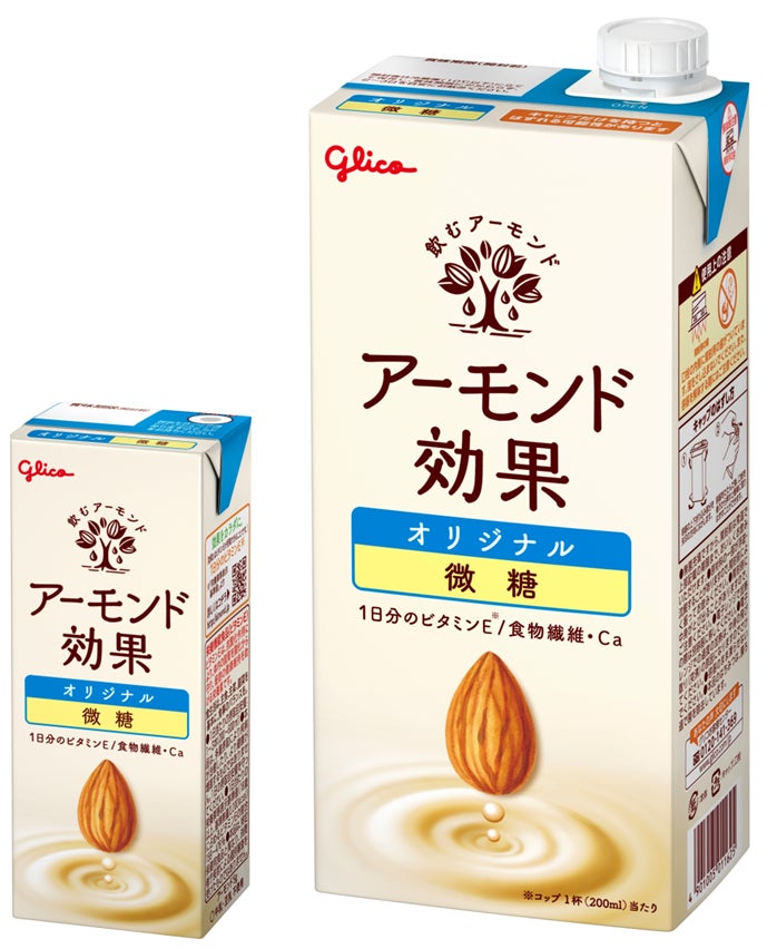 【洋菓子メーカー　モロゾフ】ヨーロッパ伝統菓子“新”ガレット専門店「太陽のガレット」西武池袋本店に１号店オープン