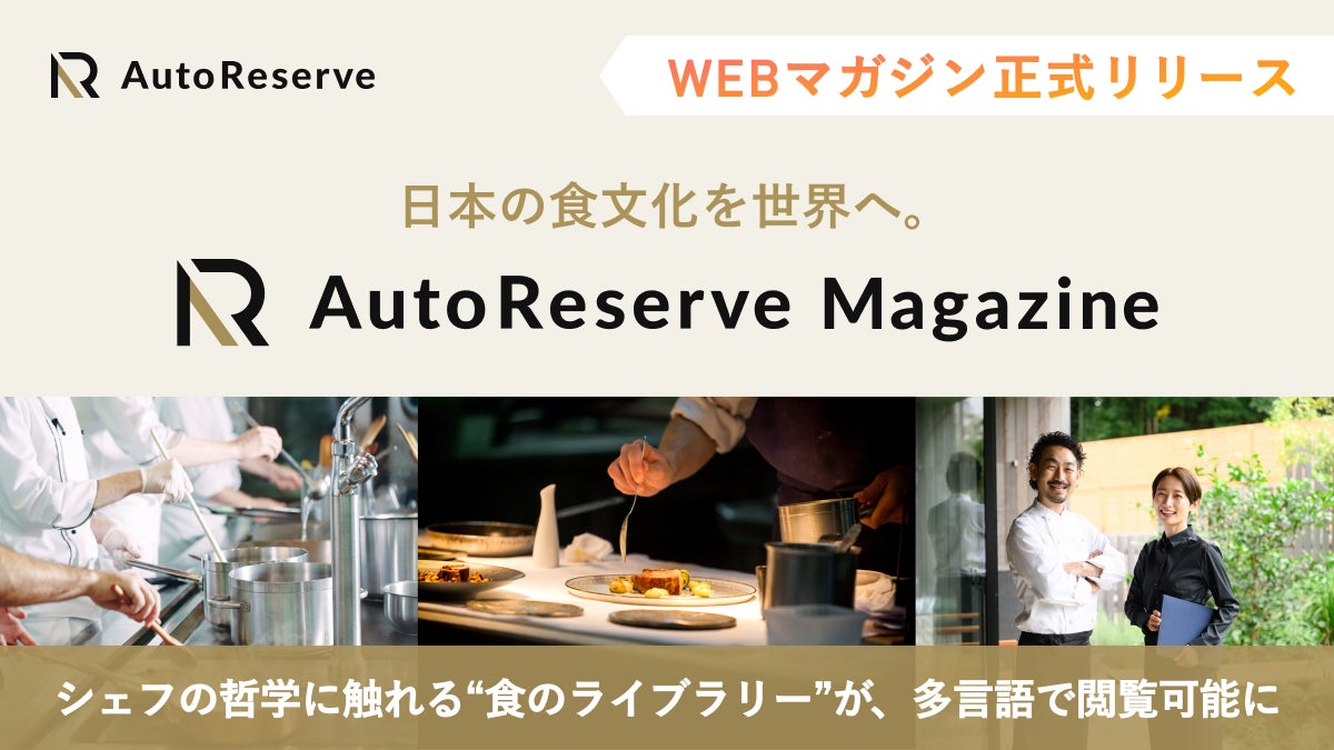 《BONTEMPS》関西大学のキャンパスコンテスト「Mr&Miss Campus KANDAI 2025」候補者がBONTEMPSアメリカ村本店で1日店長に！