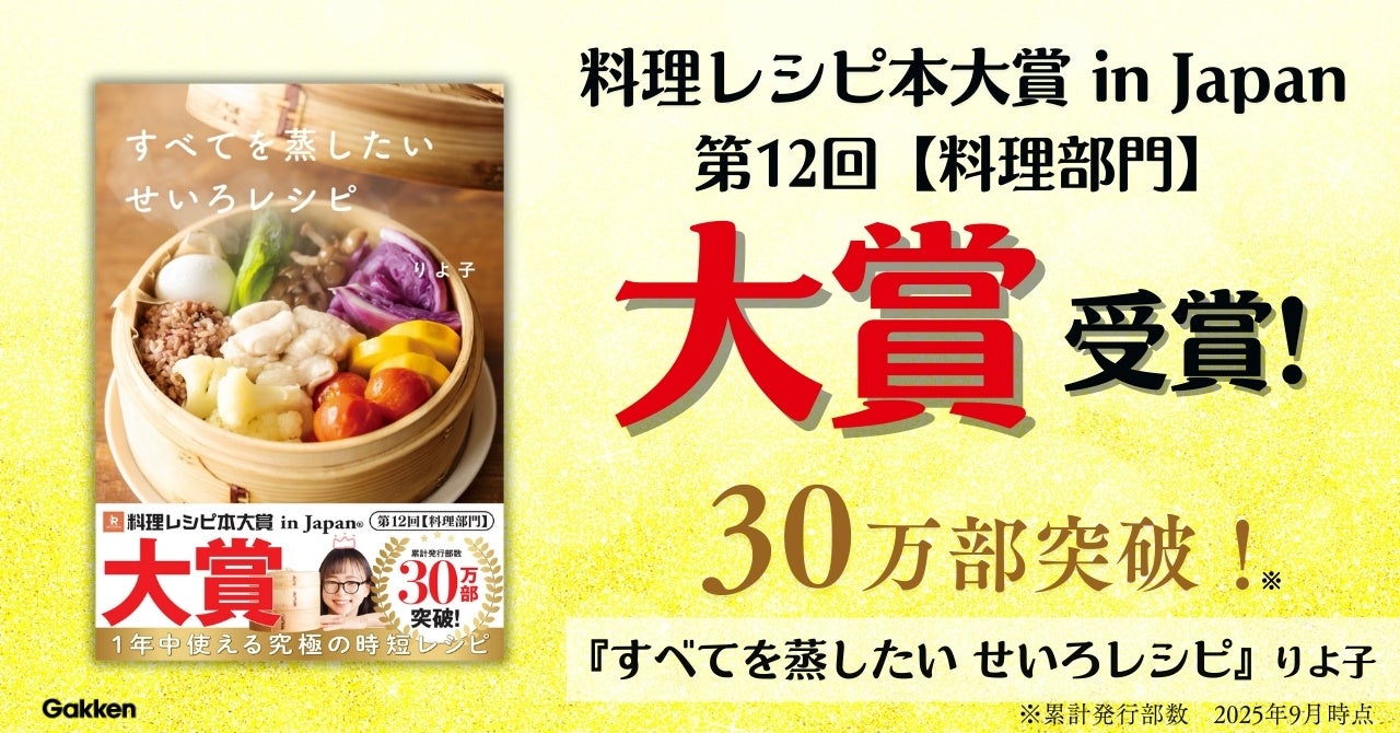 新生 金龍蔵ブランド「祥雲金龍」第3弾！秋の季節限定商品「祥雲金龍 純米吟醸 超辛口ひやおろし」金龍蔵の会限定で発売！
