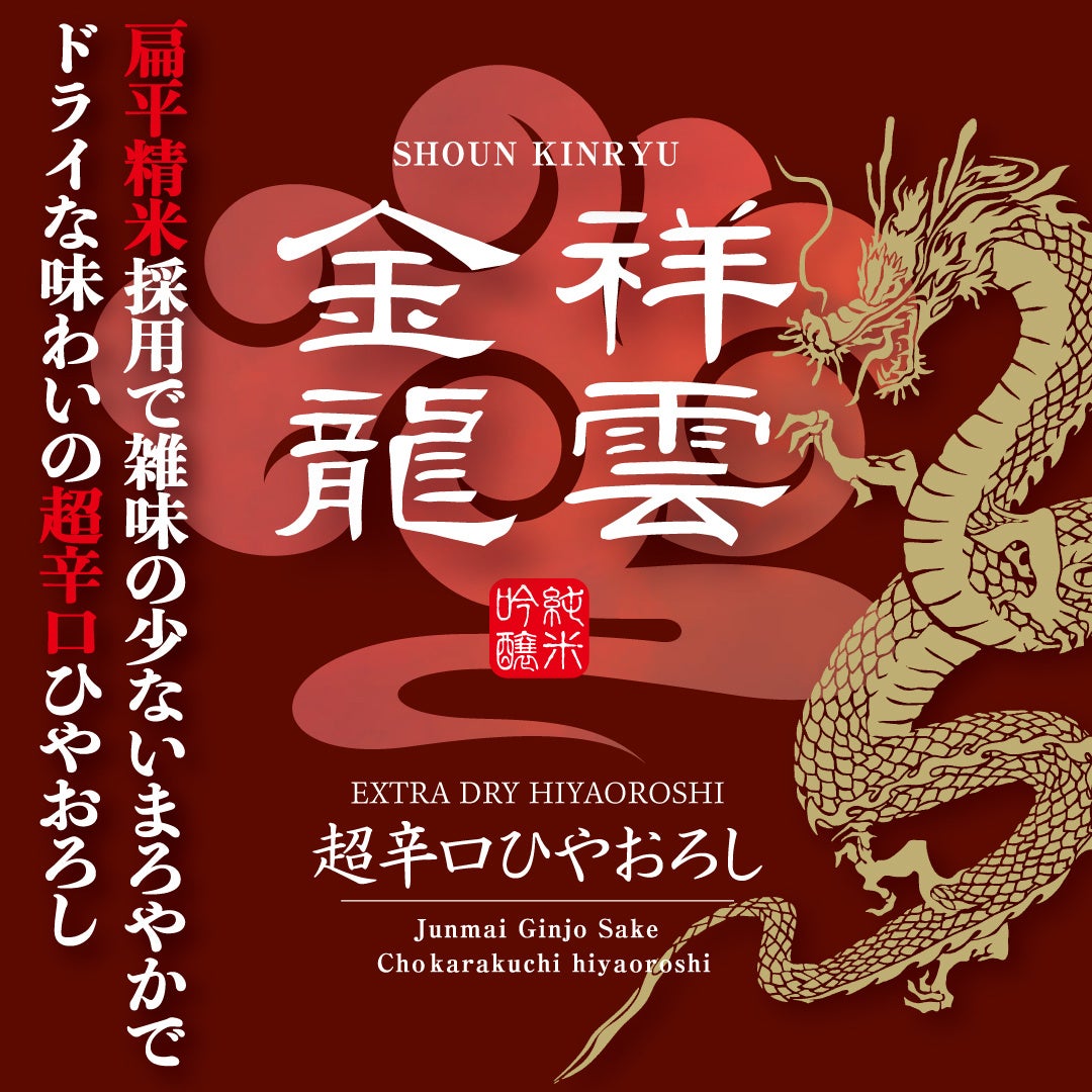 【料理レシピ本大賞2025】異例の大ヒット！　累計30万部突破の『すべてを蒸したい　せいろレシピ』が「料理部門 大賞」を受賞！