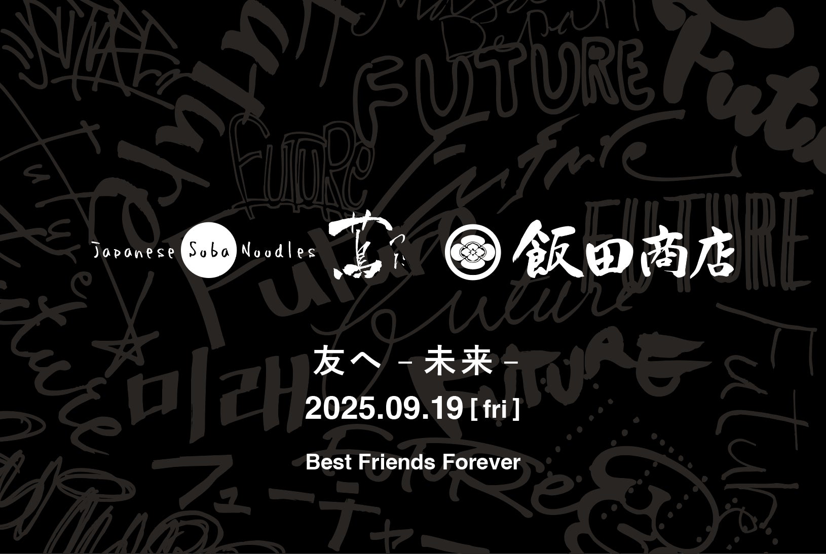 Nagahama Fresh Hop IPA(ナガハマフレッシュホップ IPA) 販売のお知らせ