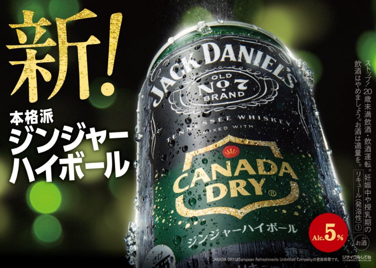 新潟県弥彦村産枝豆を使った「新潟県ジン by agataJapan」発売のお知らせ