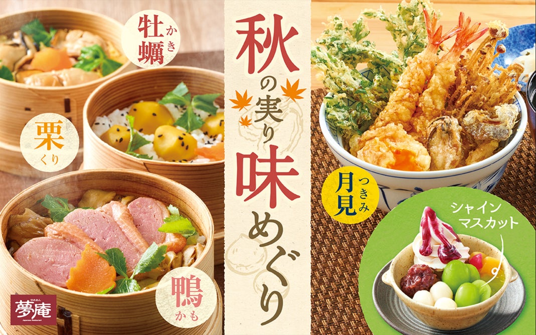 フサキビーチリゾート ホテル＆ヴィラズ ハロウィンキッズが大集合！FUSAKI Halloween開催