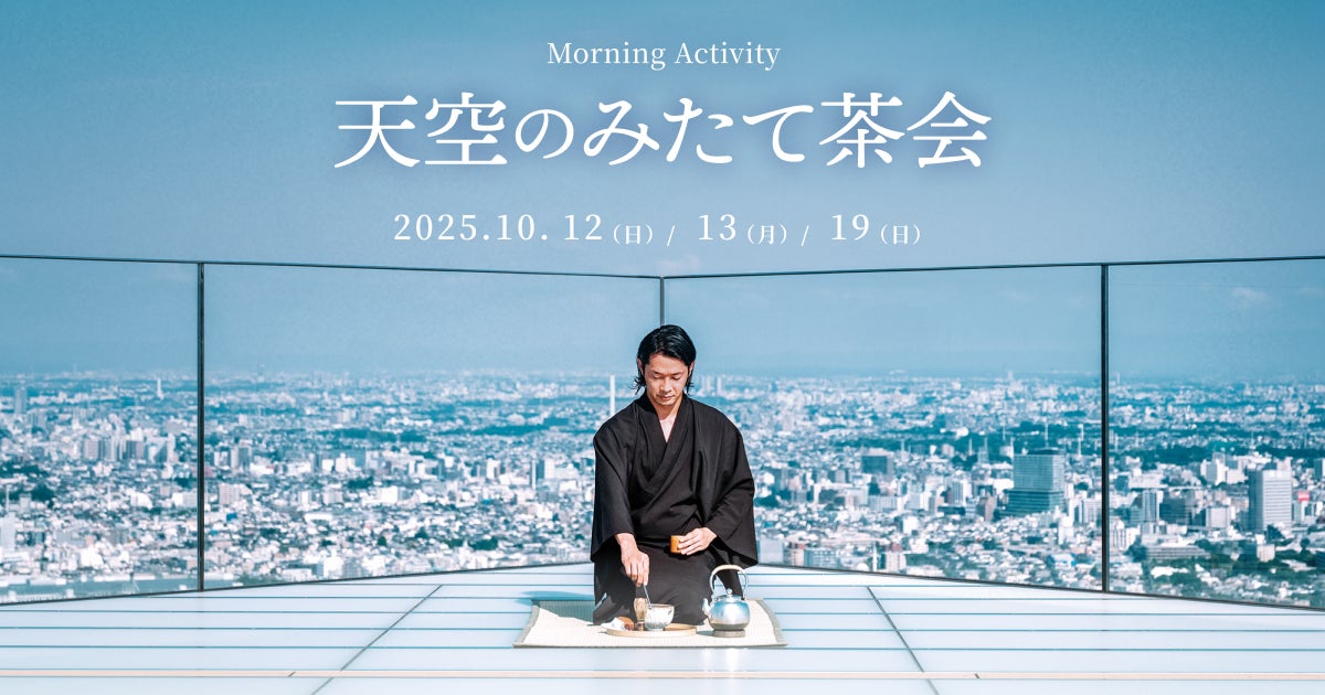 KIMOTOファーム 塩崎圃場が有機JAS「有機農産物」認証を取得