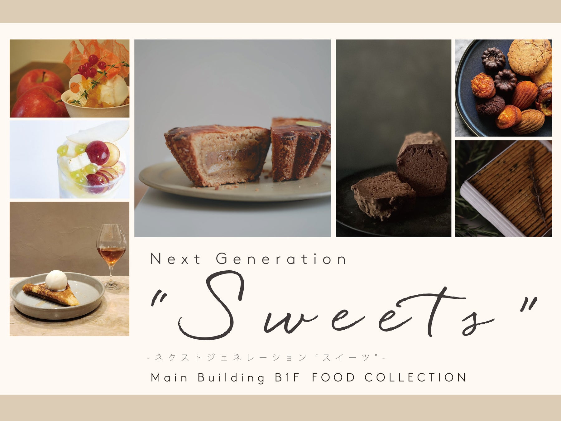 兼松、植物性コラーゲンペプチド製造の韓国バイオテック企業と独占販売契約締結～持続可能な食料供給と健康を目指して～