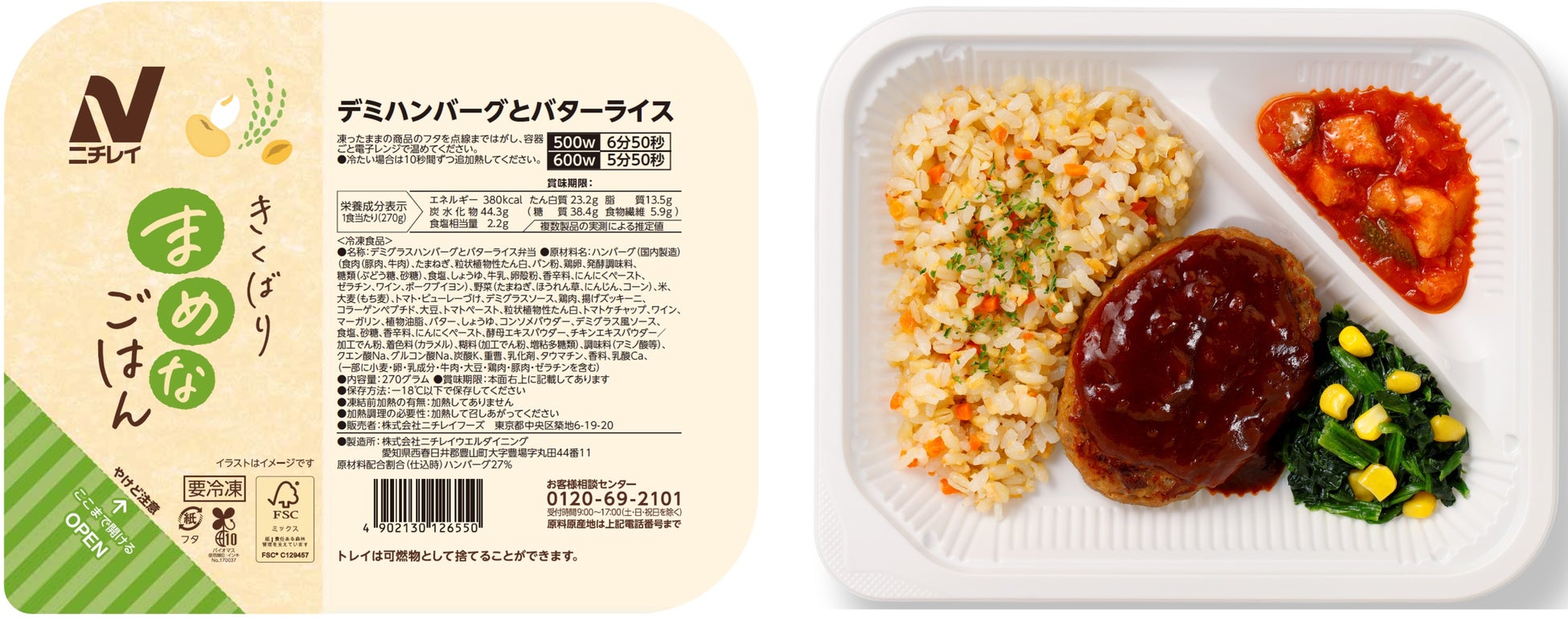 栗や林檎、葡萄など次世代シェフが手掛ける秋スイーツ。次なるスイーツトレンドが生まれる「Next Generation Sweets 2025」が9月17日(水)より開催。