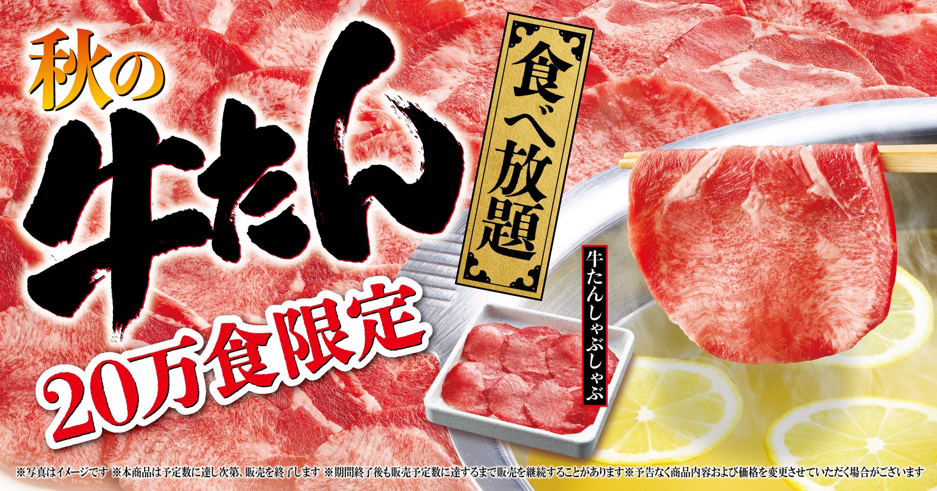 ヴァローナやカカオバリーなど7種のブランドショコラ × 秋の味覚のマリアージュ 産地別の食べ比べで世界をめぐる Chocolate Voyage Afternoon Tea