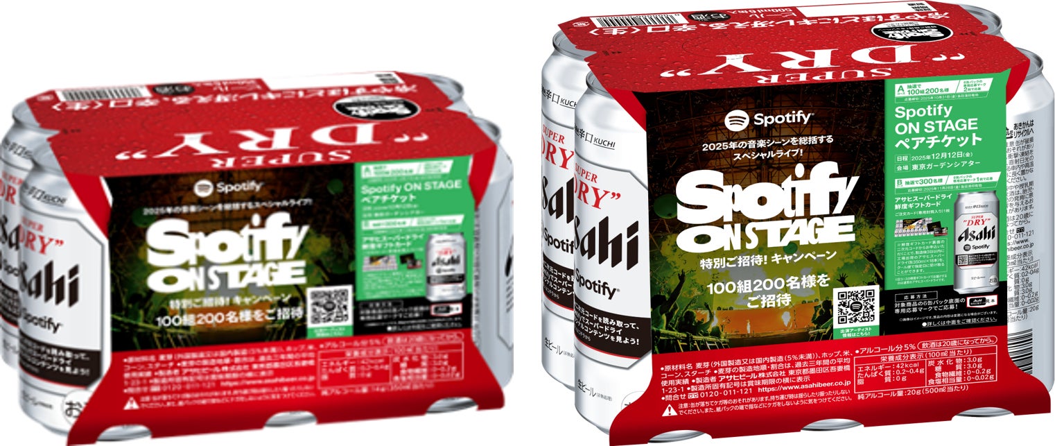 【磯揚げまる天】国産牡蠣を使用した“まる天本店限定商品”「かき天」が登場！2025年9月13日(土)より期間限定発売