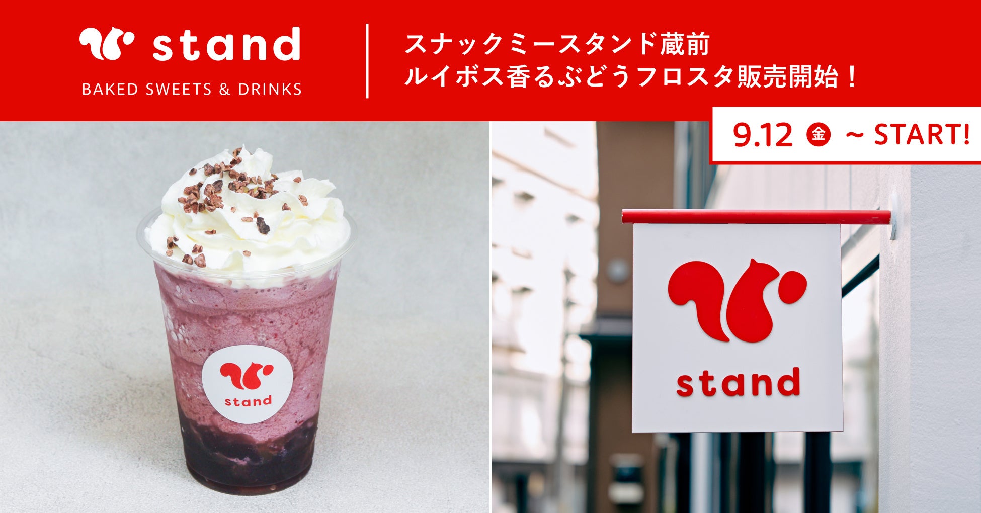 「J-オイルミルズレポート2025（統合報告書）」を発行