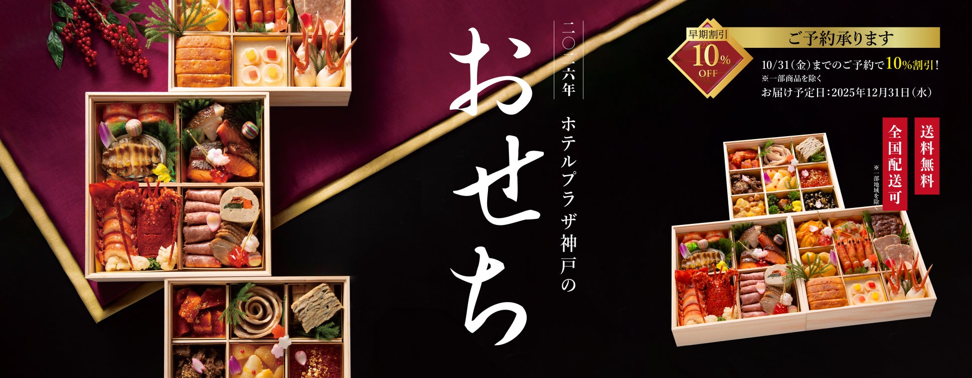 【東京・蔵前】スナックミースタンドにて新作の秋限定ドリンク『ルイボス香るぶどうフロスタ』を9月12日(金)より販売開始