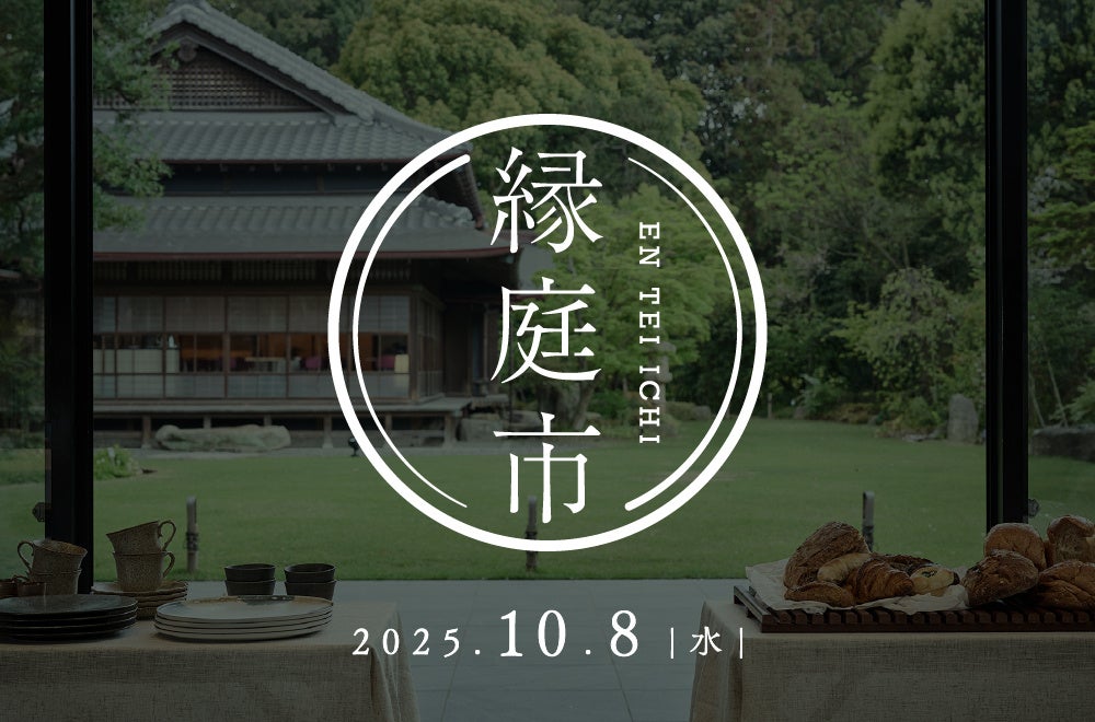 【10月は食品ロス削減月間】「Kit Oisix」環境保全の思いを込めた期間限定外袋デザイン導入(9/10~)