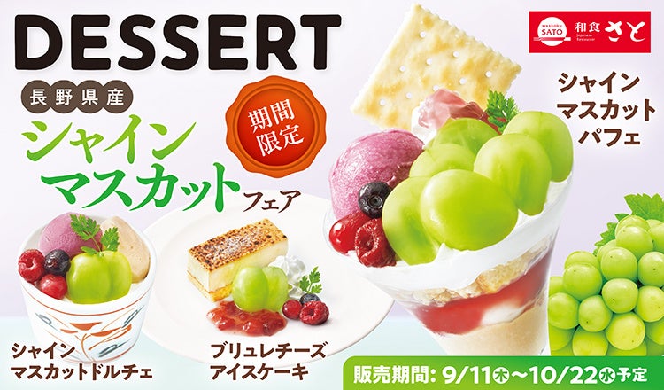 最高級の赤身肉が14変化!いわて短角牛を味わう肉フェア開幕