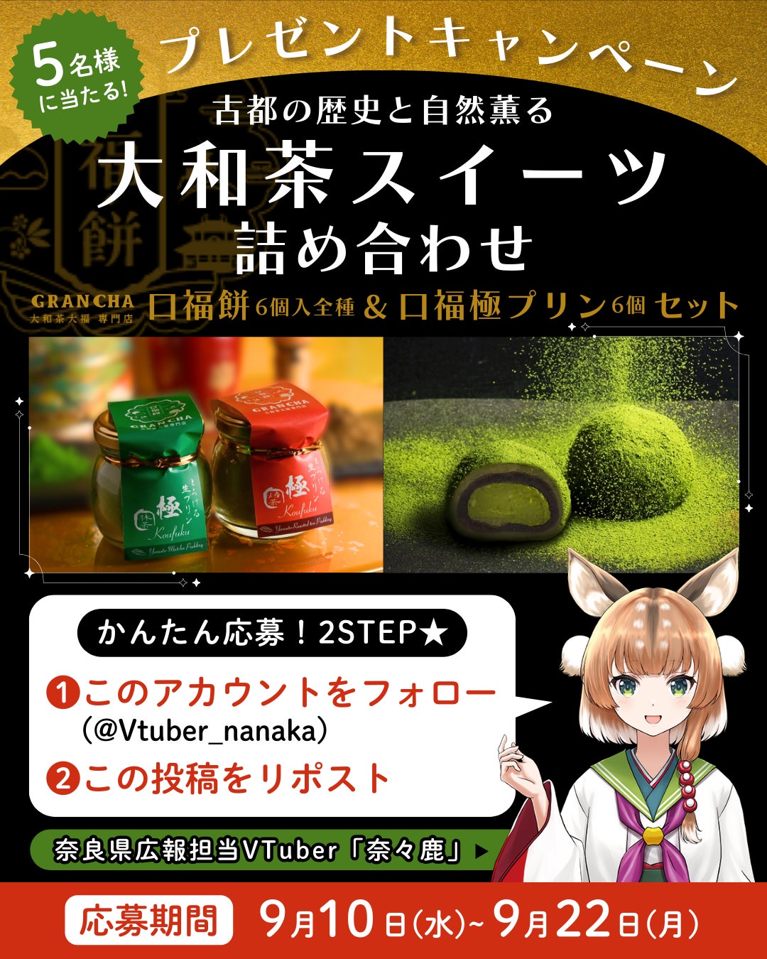 【JPIセミナー】水産庁「養殖業成長産業化の推進における課題と対策及びその最新動向について」9月18日(木)開催