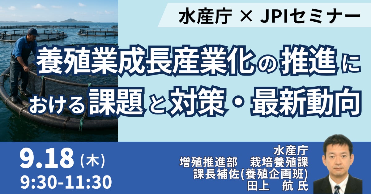 奈良県公式VTuber「奈々鹿」によるSNSキャンペーン第2弾実施！