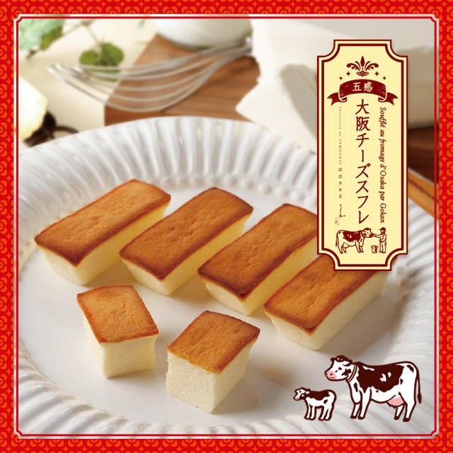 日本初、ずっしり濃厚なスイーツデニッシュ『バブカ』の専門店「バブカカダブラ」10月4日オープン