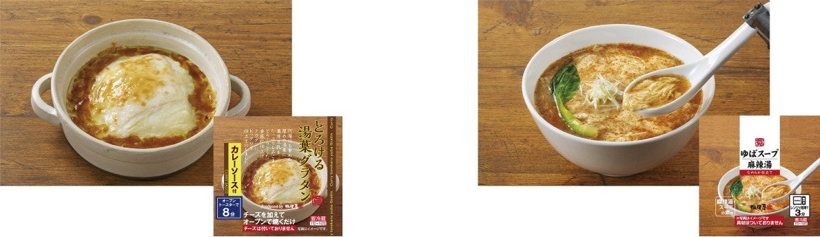 【岐阜・恵那】老舗和菓子店「良平堂」が栗カフェで『栗きんとん搾り体験』を開始～秋限定！旅先で楽しむ和栗スイーツ体験～