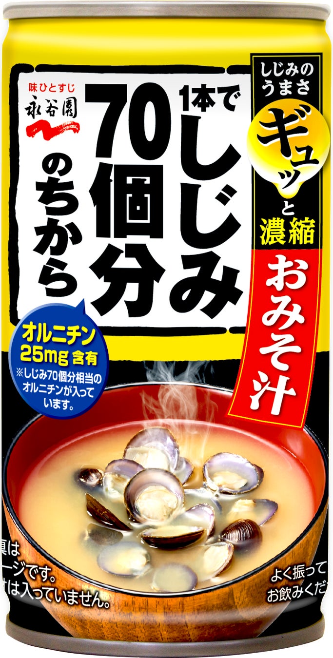 湯葉の新しい食べ方を提案する “湯葉惣菜”シリーズに新たなメニューカテゴリー 「湯葉グラタン」「ゆばスープ」 2025年9月11日より発売のお知らせ