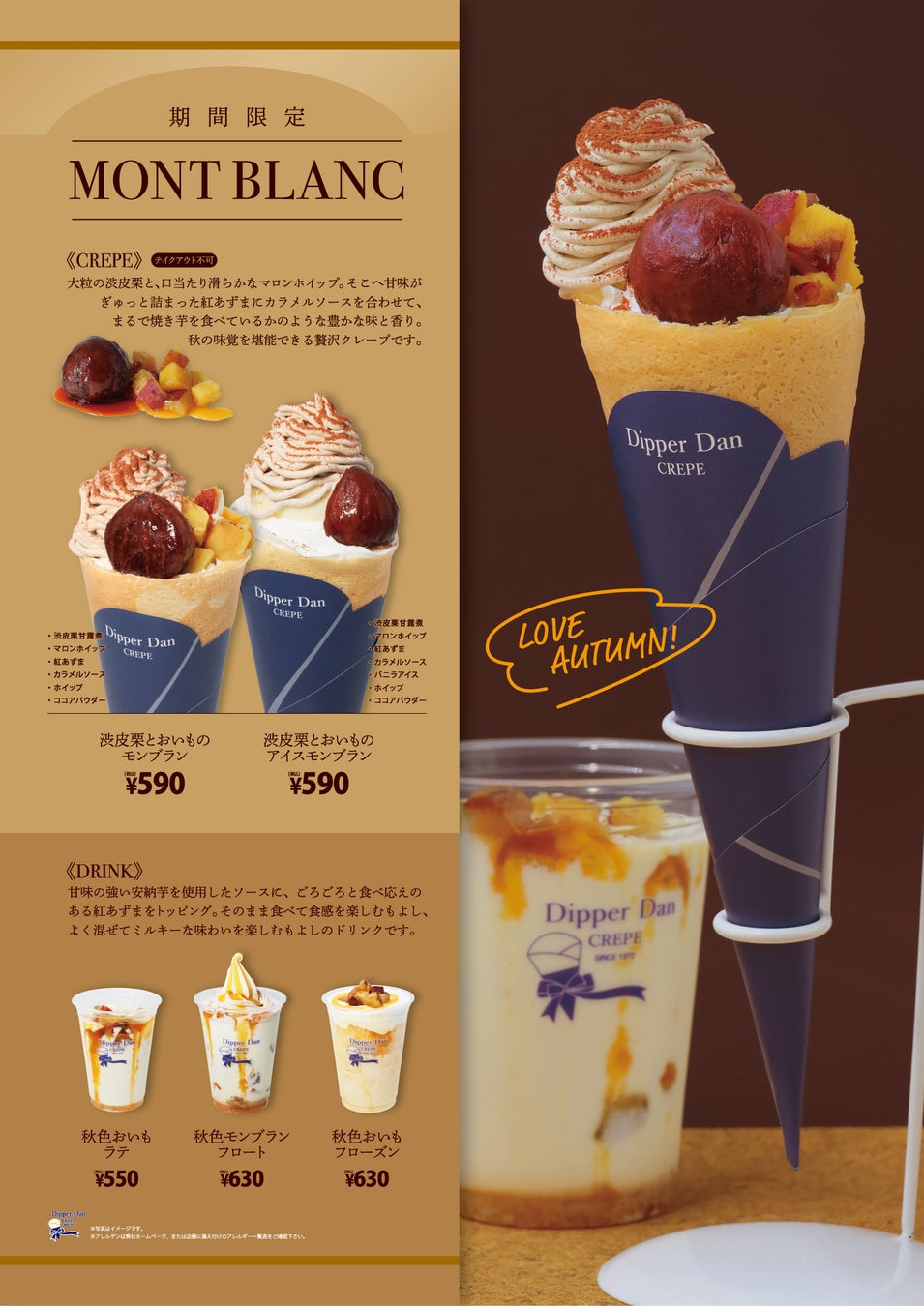 首都圏大人気のショッピングモールにブルダックが登場？「ブルダックキッチンカー」試食イベント開催！